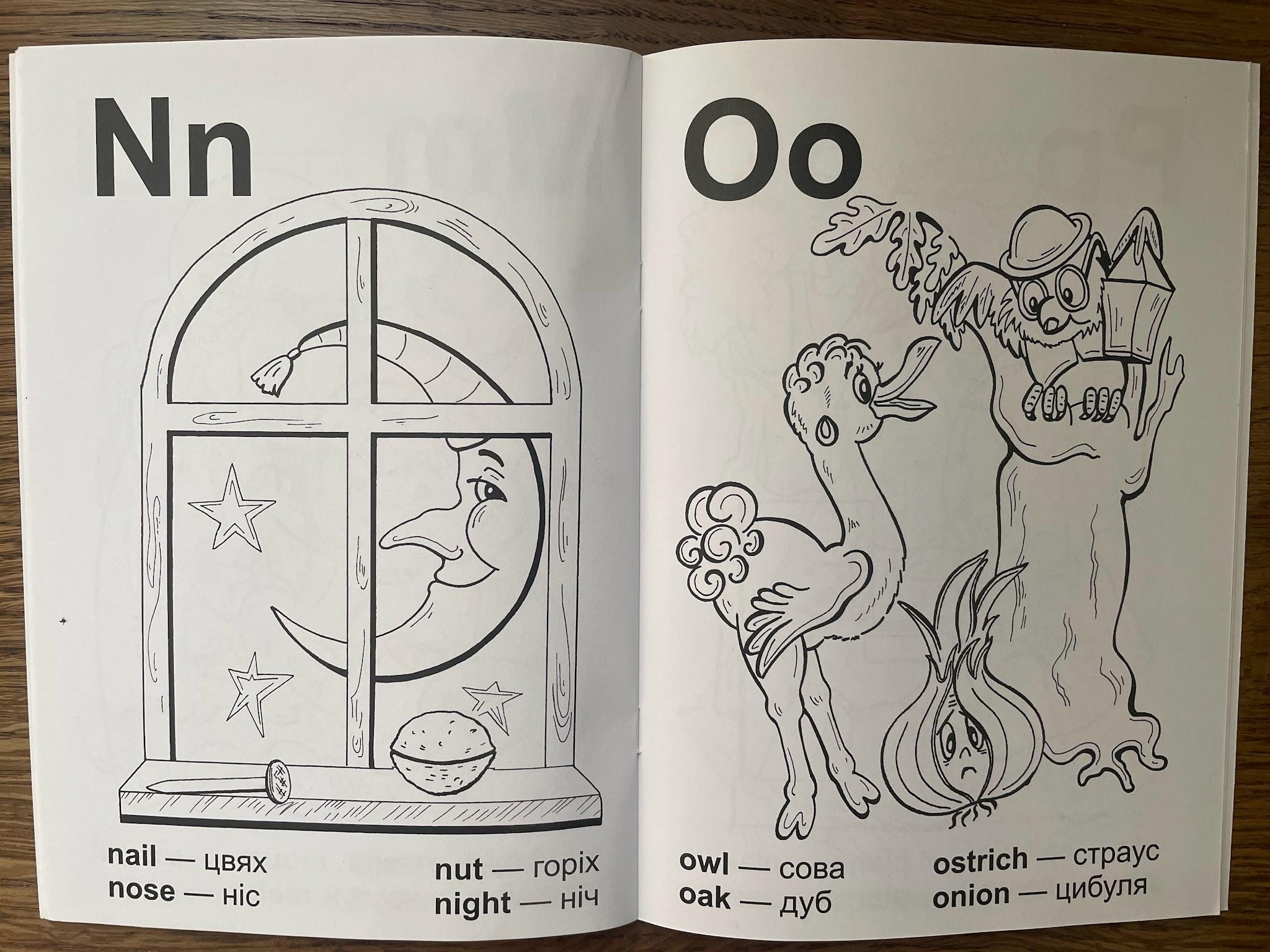 English ABC