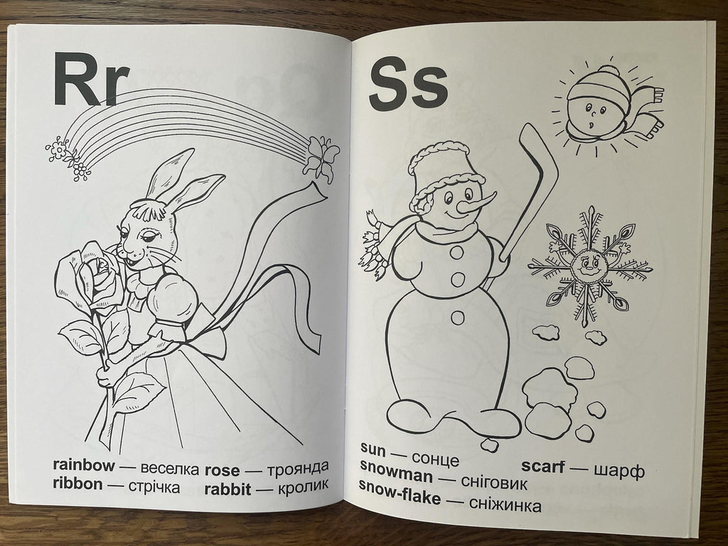 English ABC