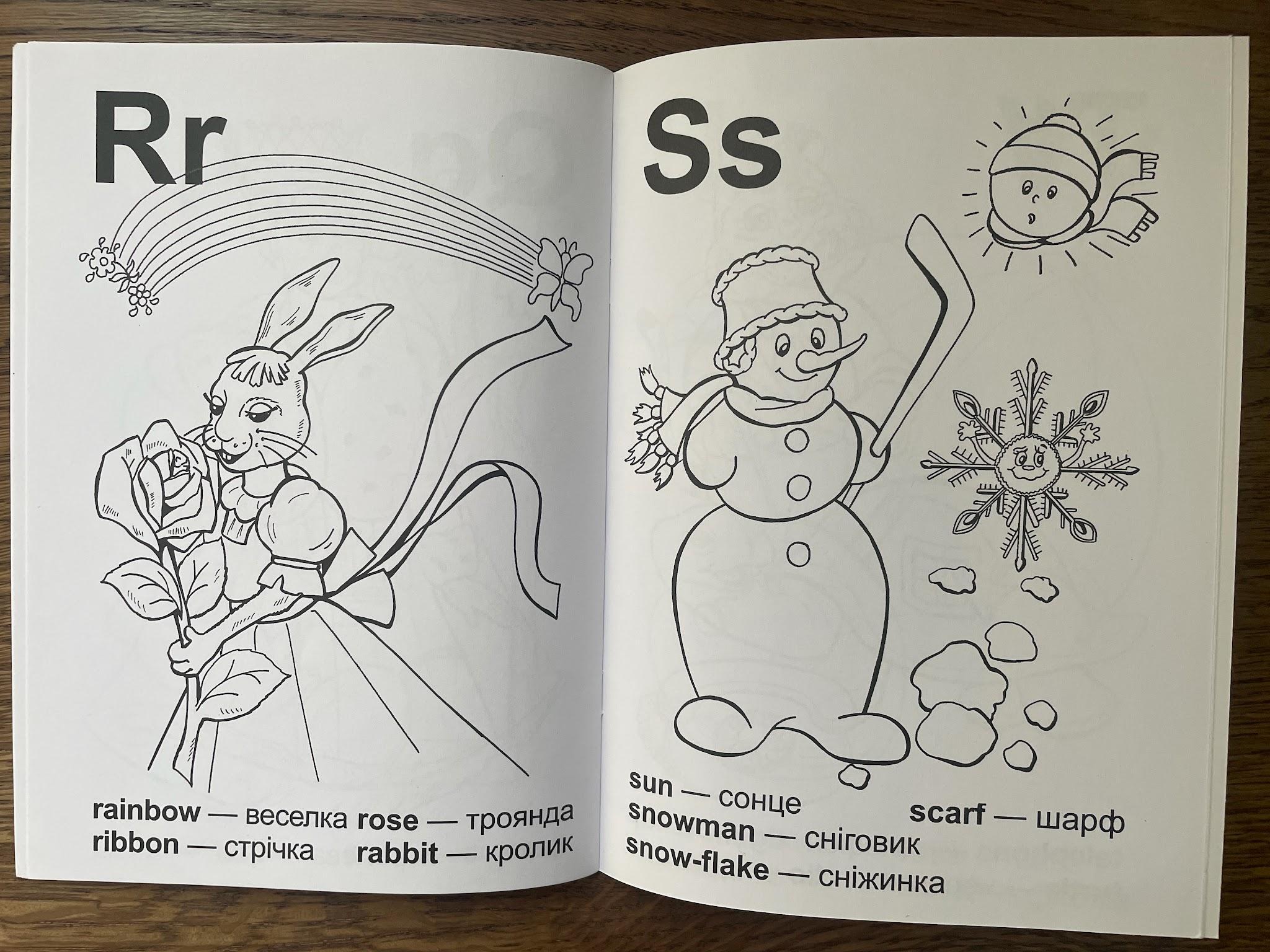 English ABC