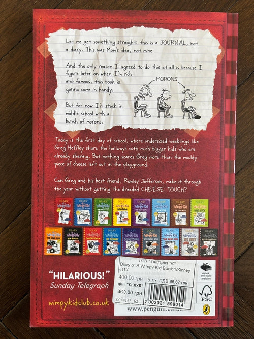 Diary of a Wimpy Kid (Book 1)