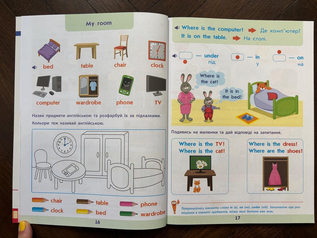 English, To School, Collection of Tasks