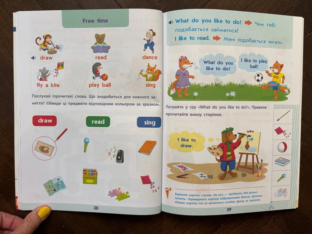 English, To School, Collection of Tasks