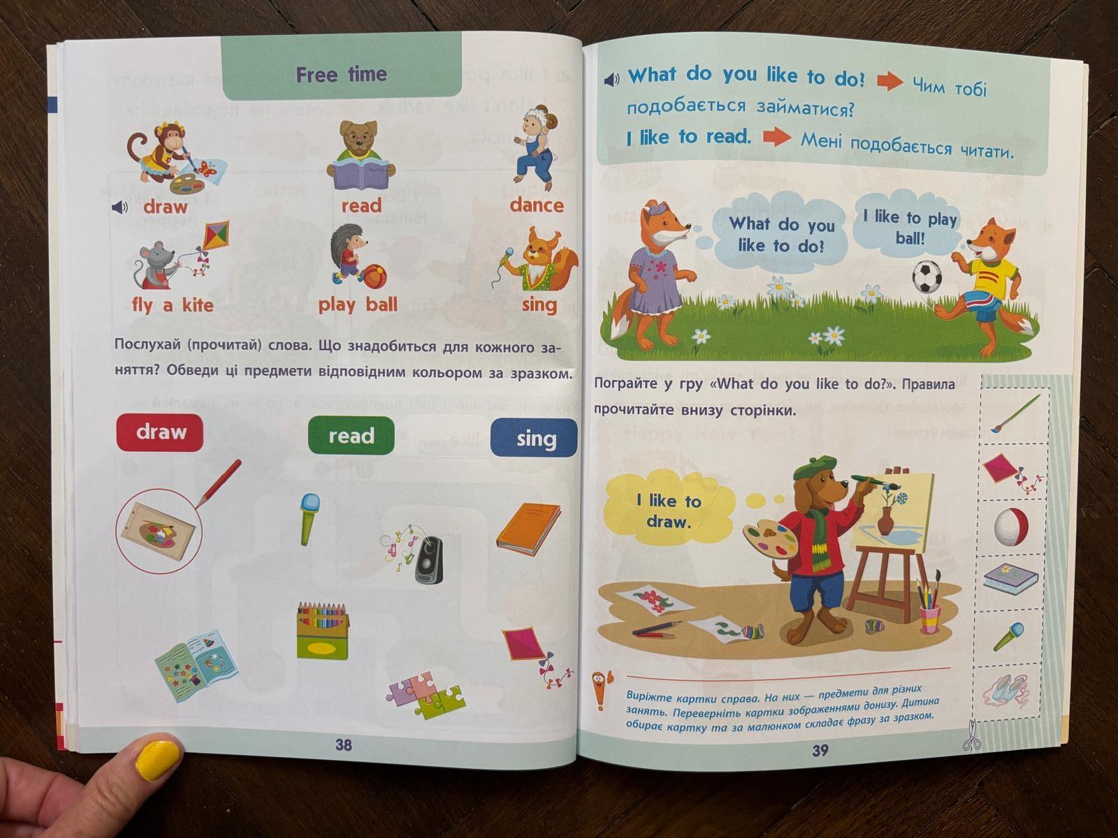 English, To School, Collection of Tasks