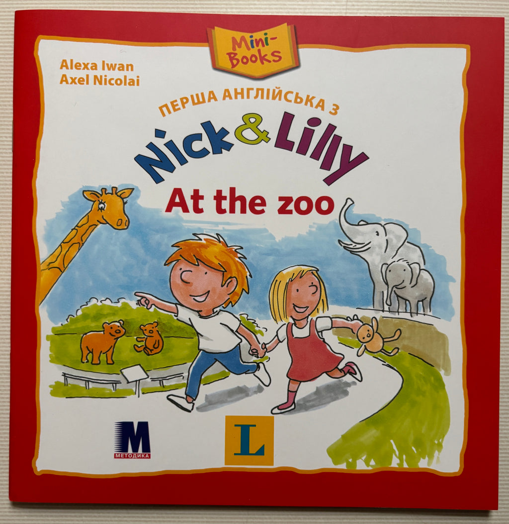 At the Zoo