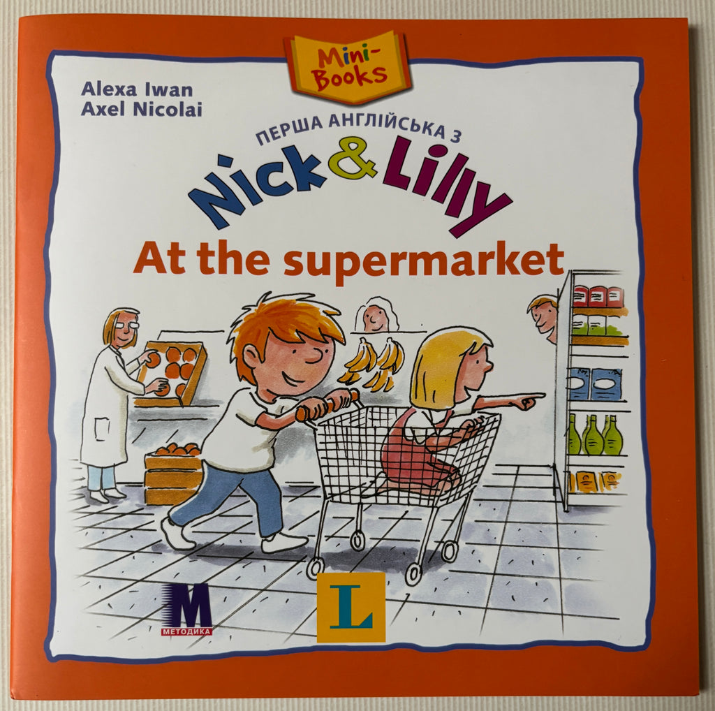 At the Supermarket