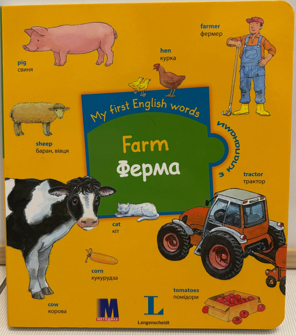 Farm