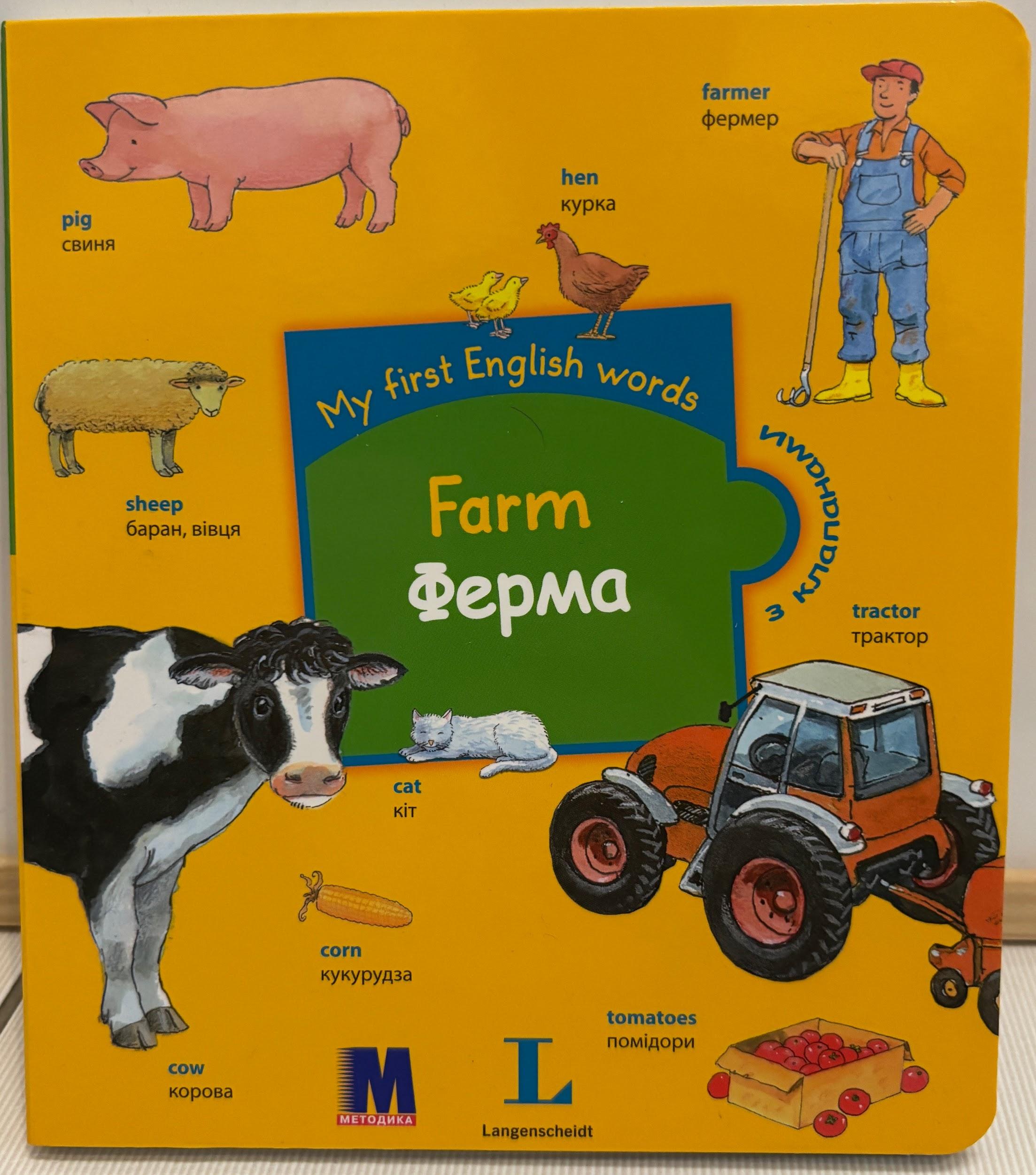 Farm
