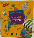 Shopping