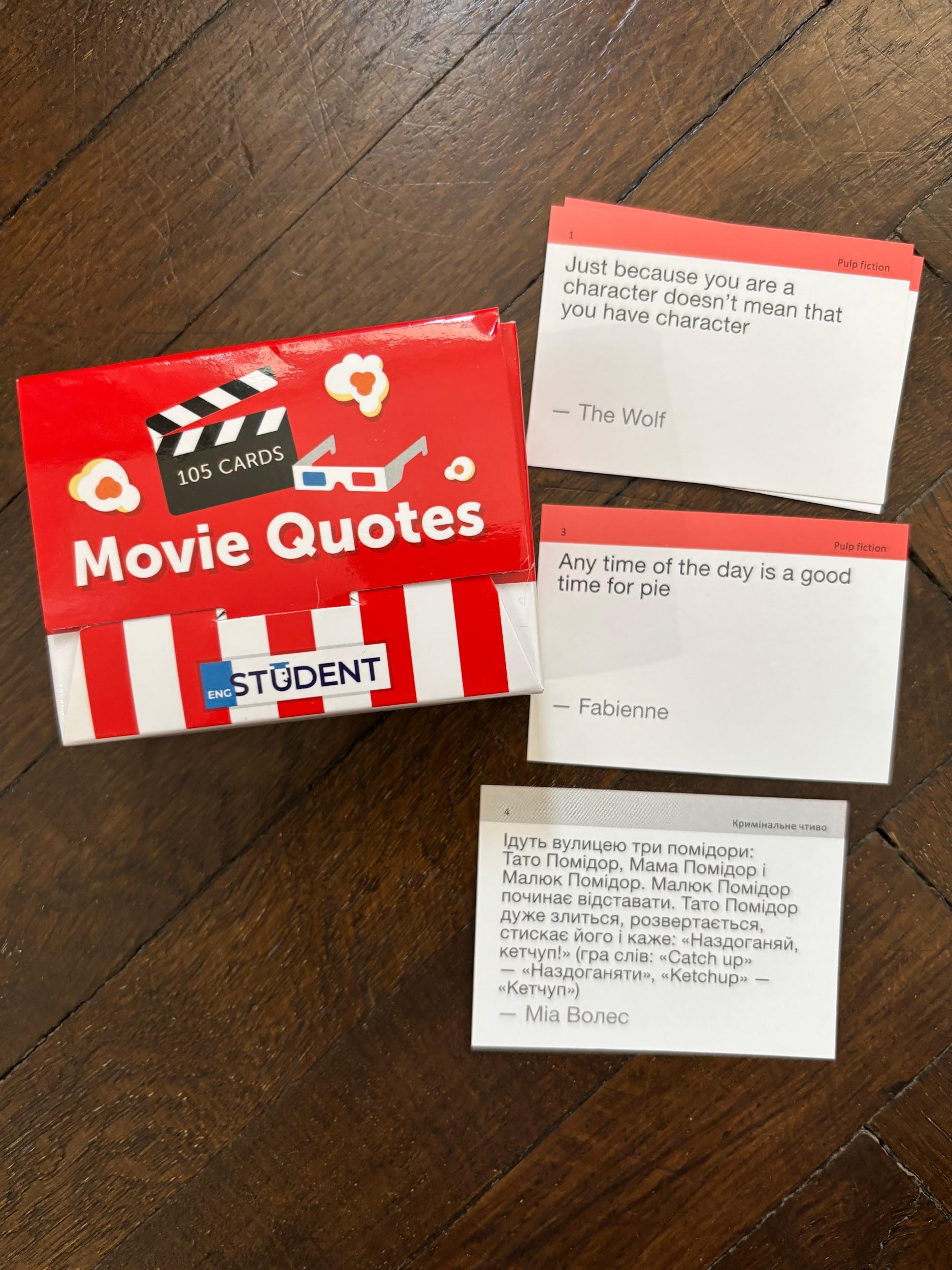Movie Quotes