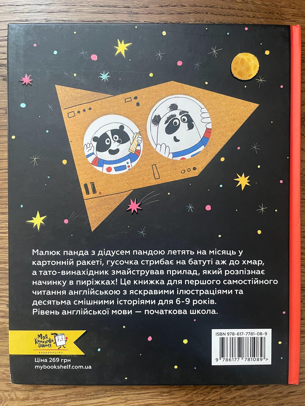 Storybook by Teacher in Pink Tutu