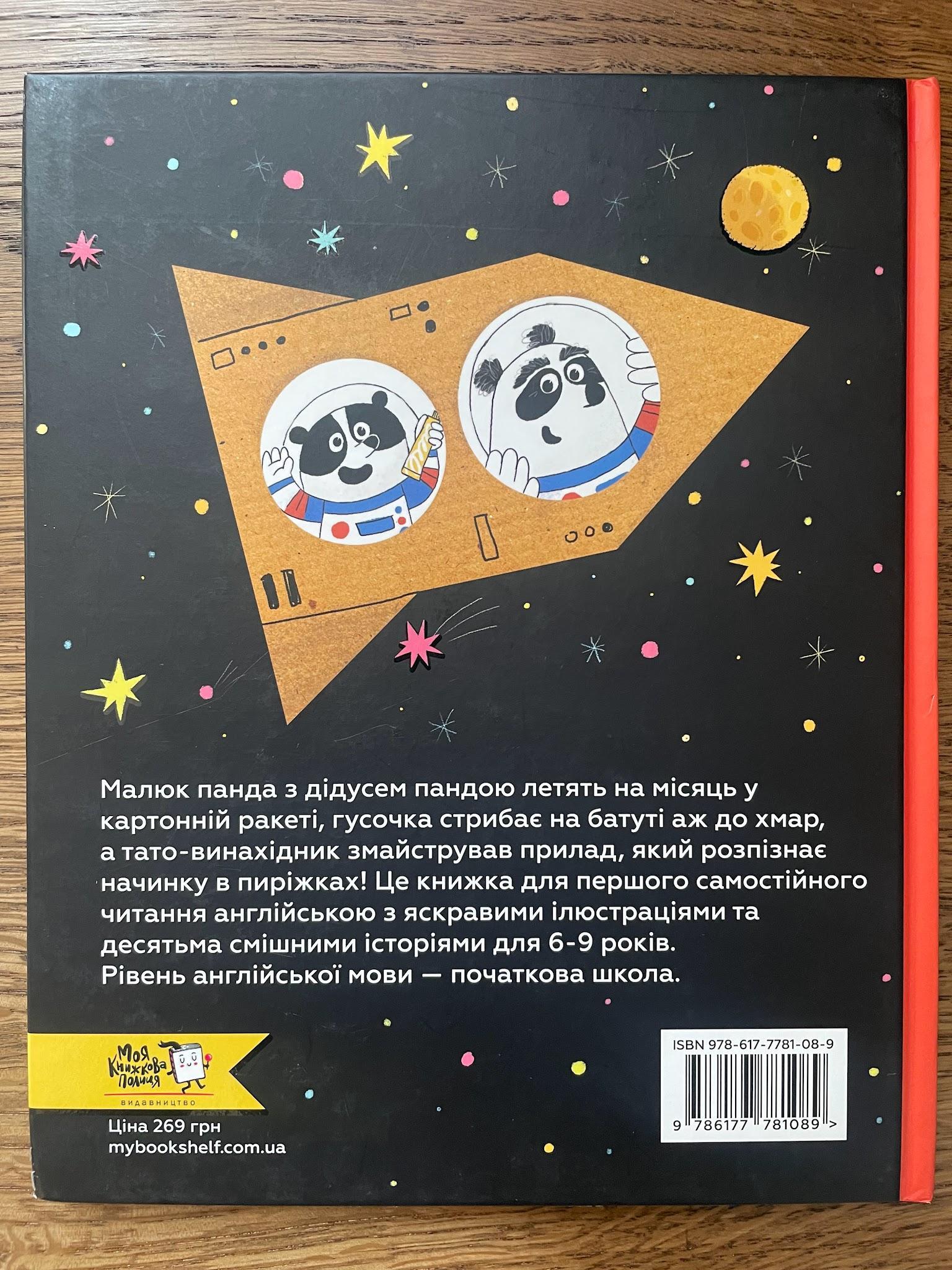 Storybook by Teacher in Pink Tutu