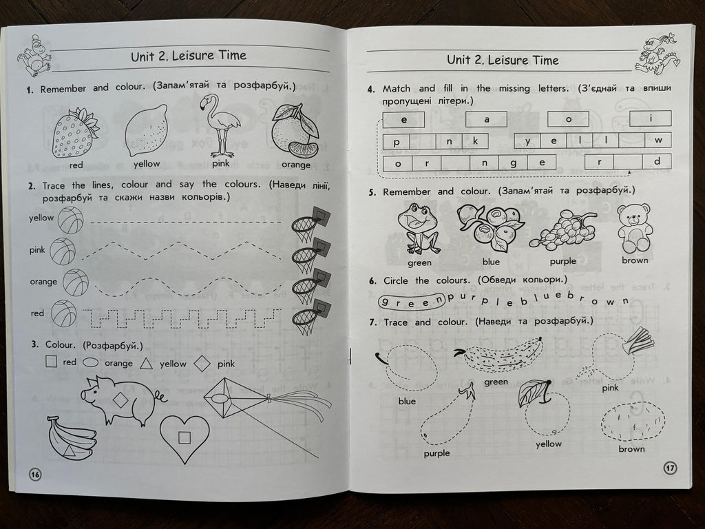 English Language, 1st grade