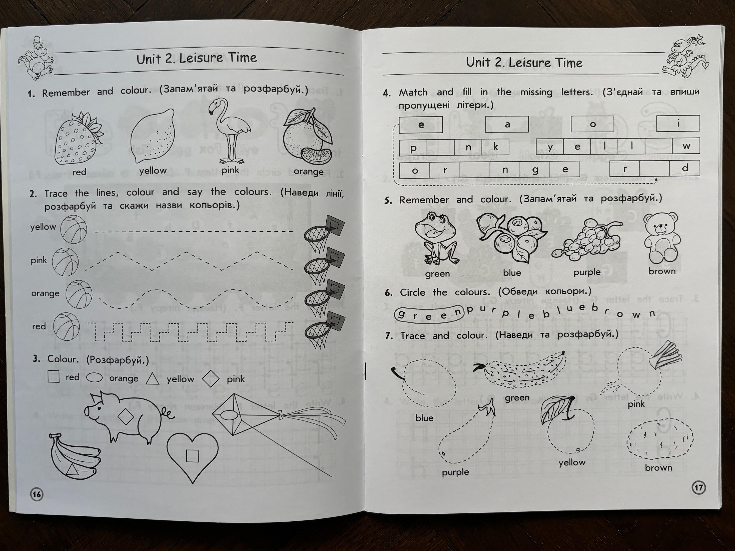 English Language, 1st grade
