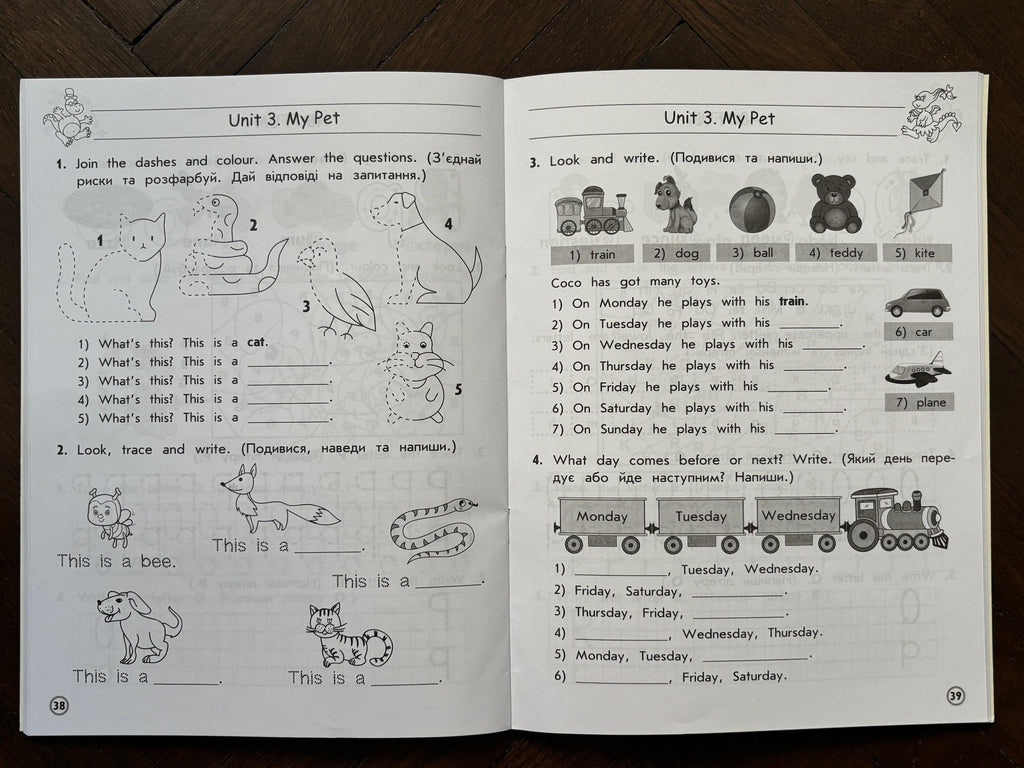 English Language, 1st grade