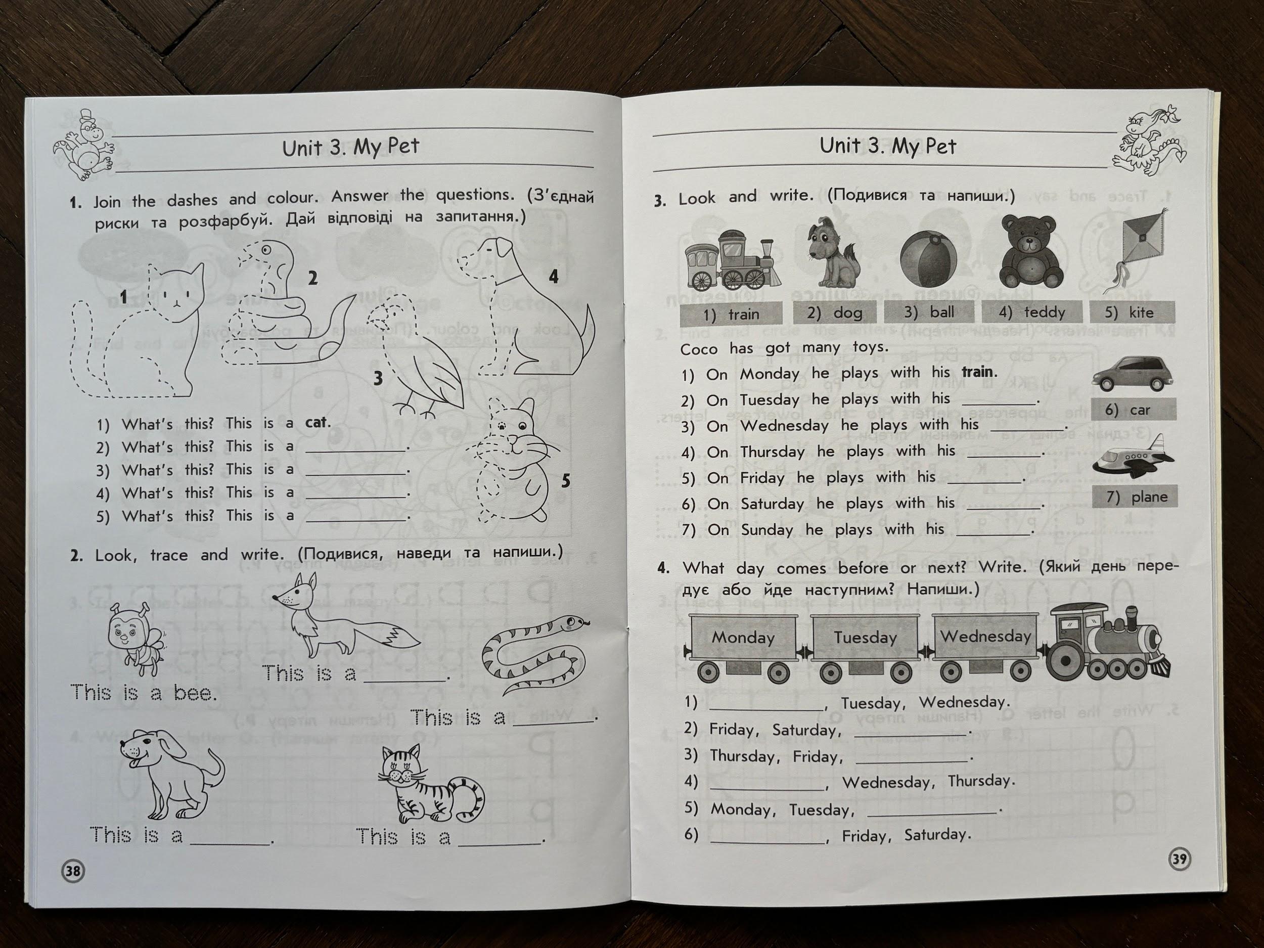 English Language, 1st grade