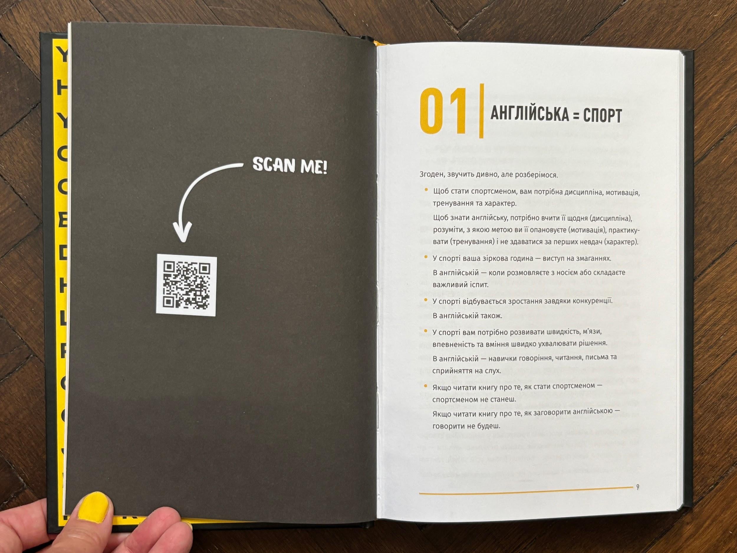 Learn This Damn English!