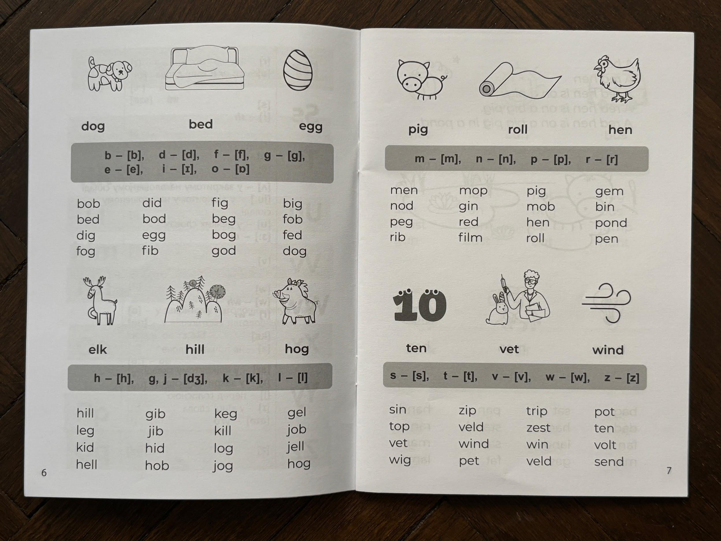 English Universal Training Book 1-2