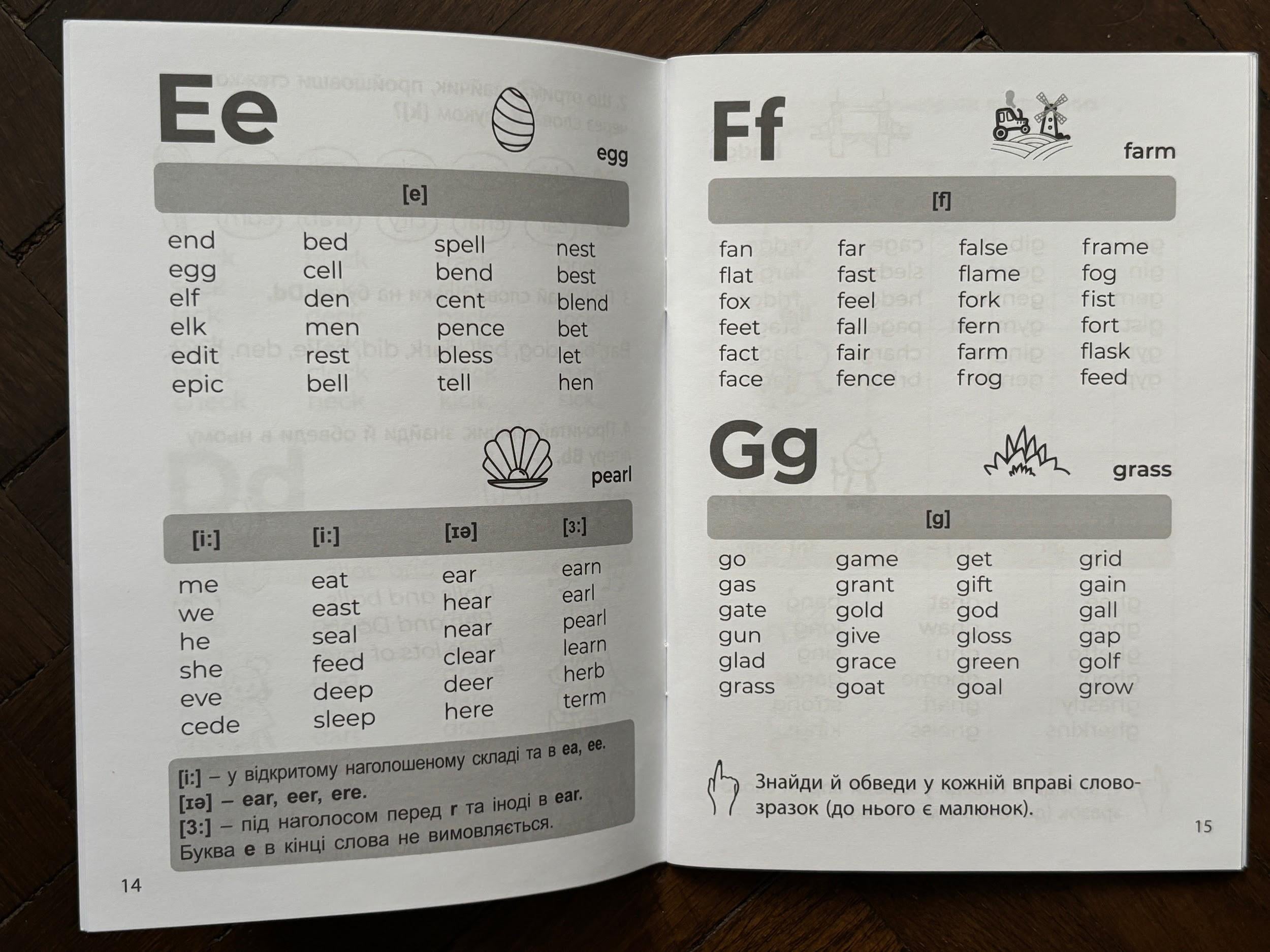 English Universal Training Book 2-4