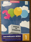Universal Practice Book English