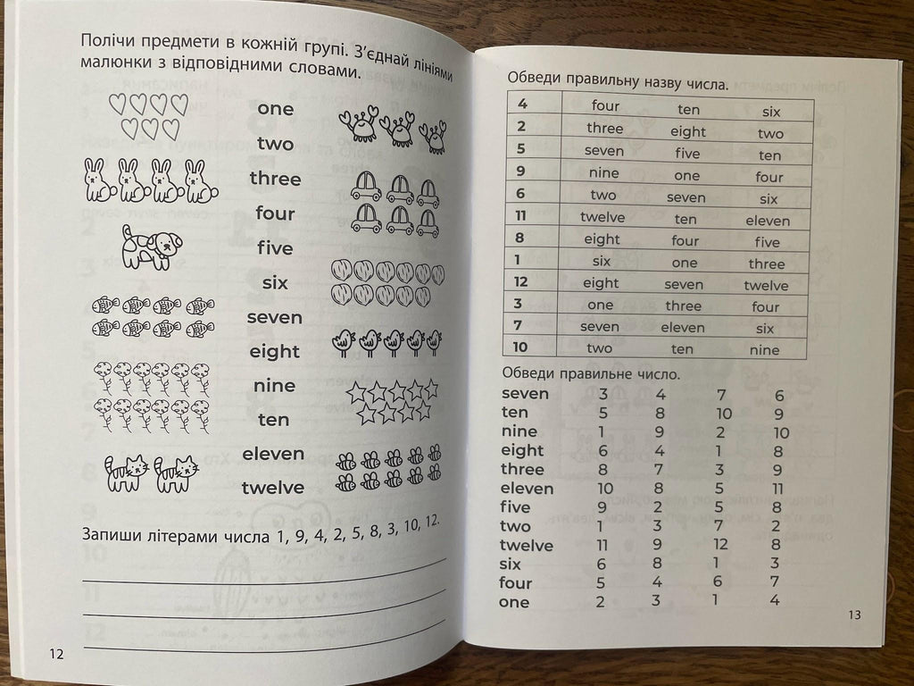 Universal Practice Book English