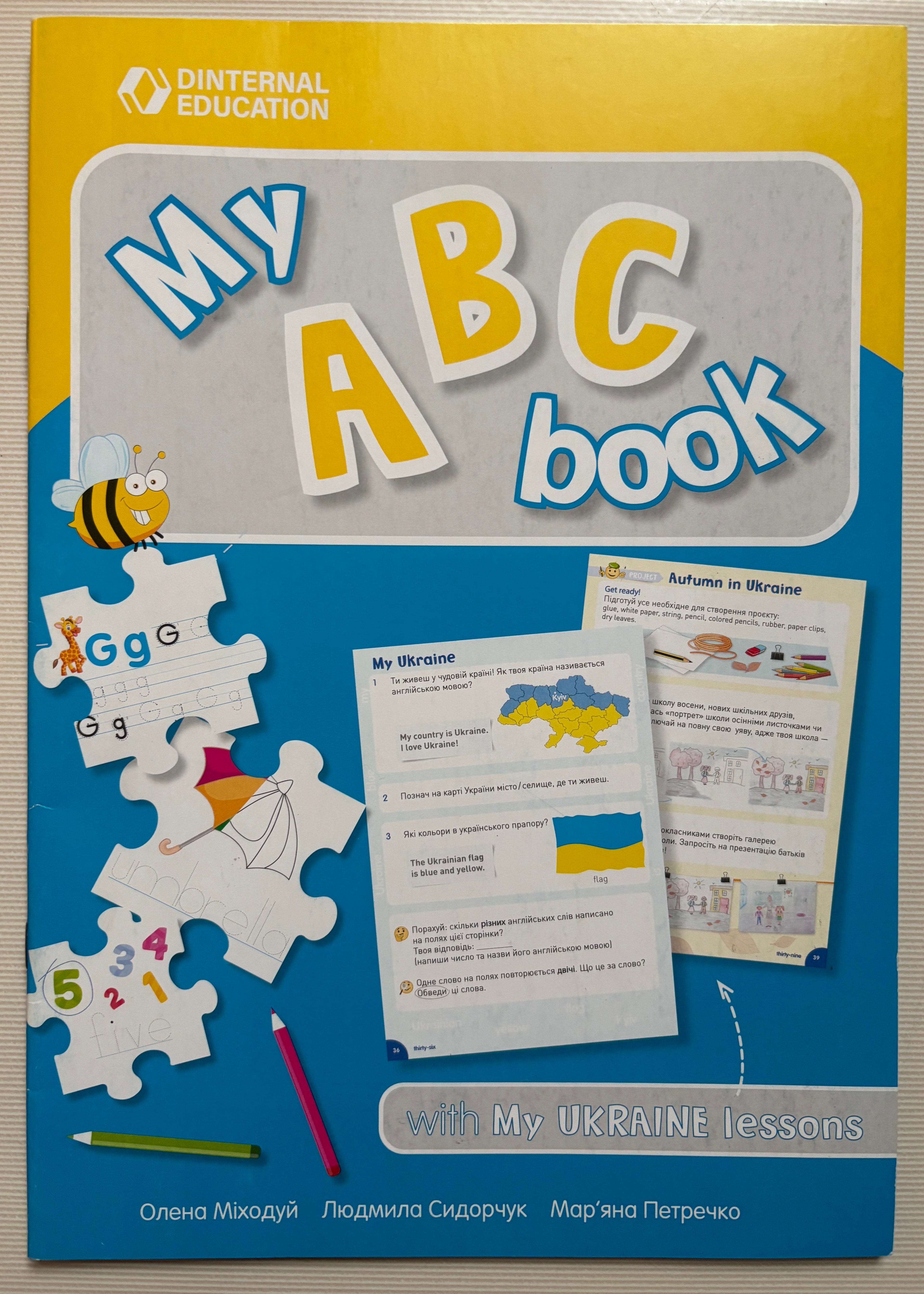 My ABC Book with My Ukraine Lessons