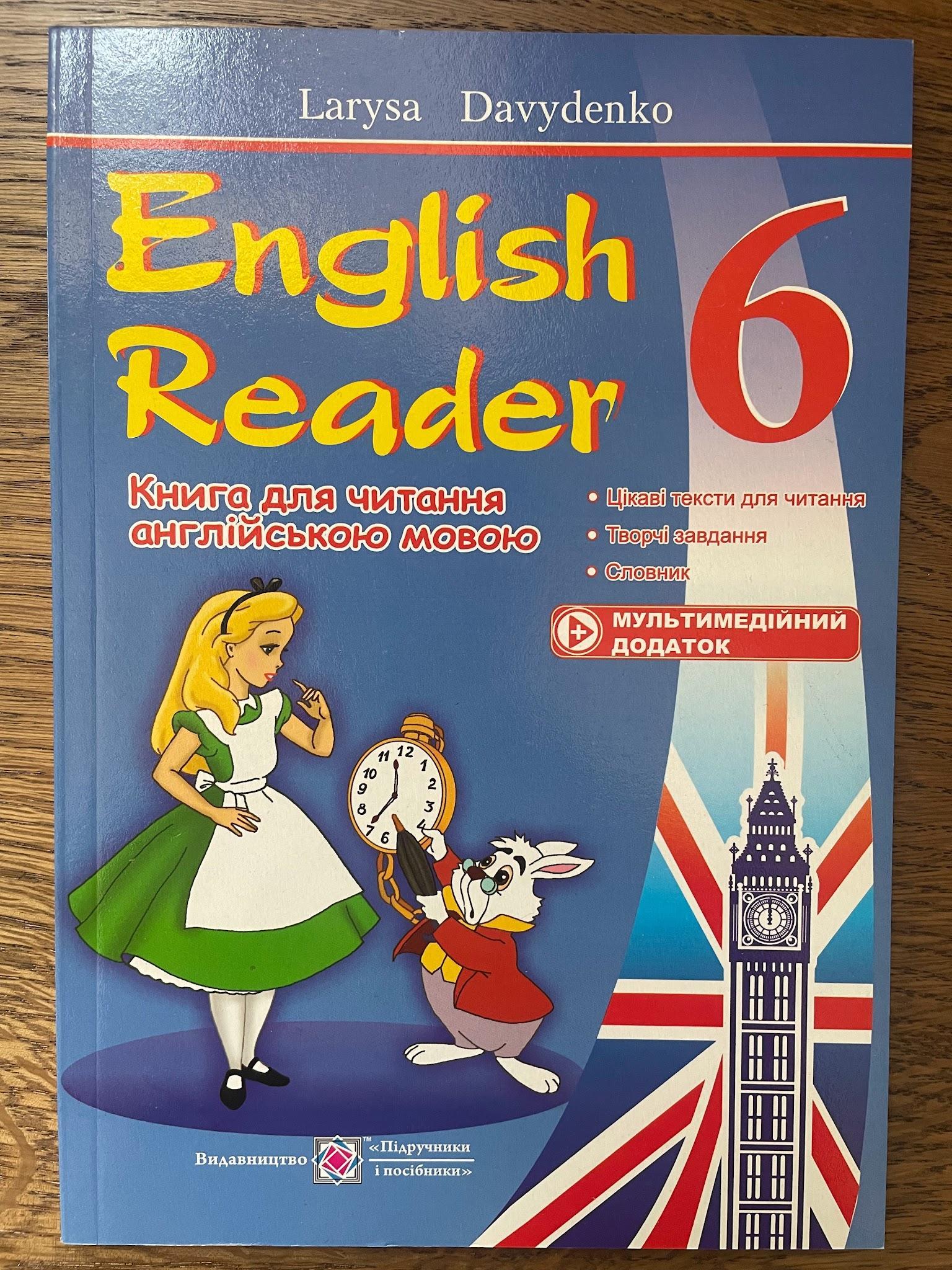 English Reader 6