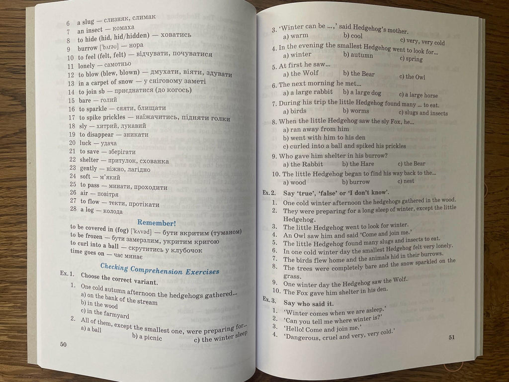 English Reader 6