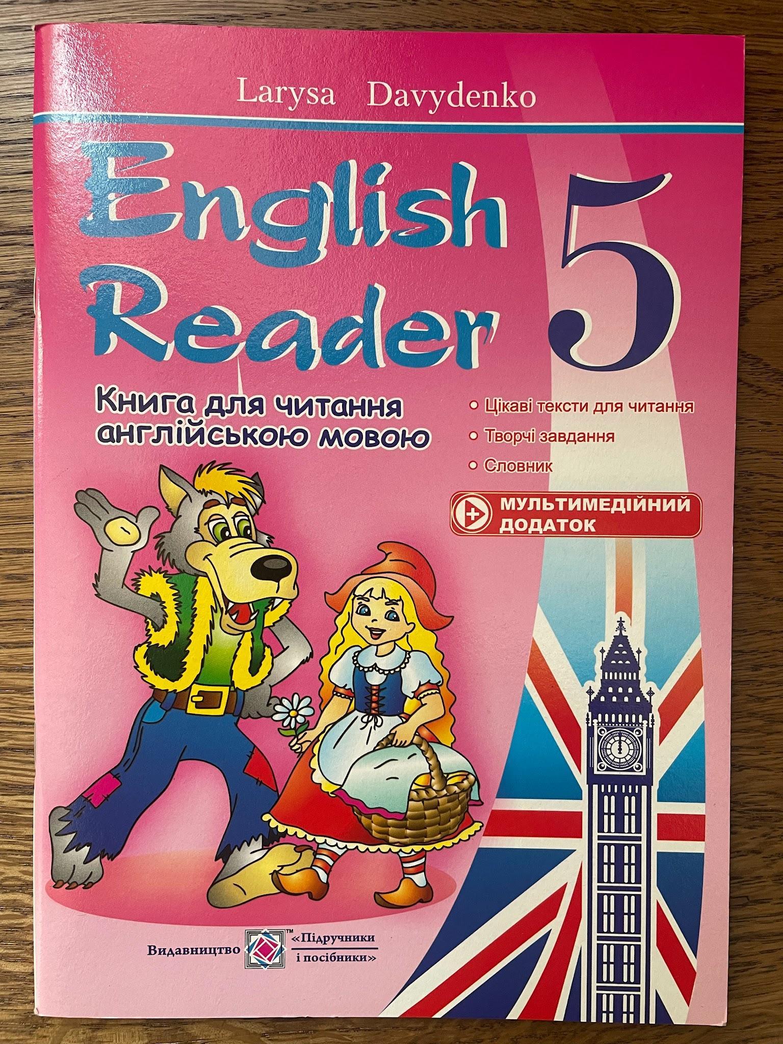 English Reader 5
