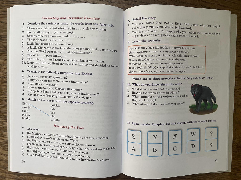 English Reader 5