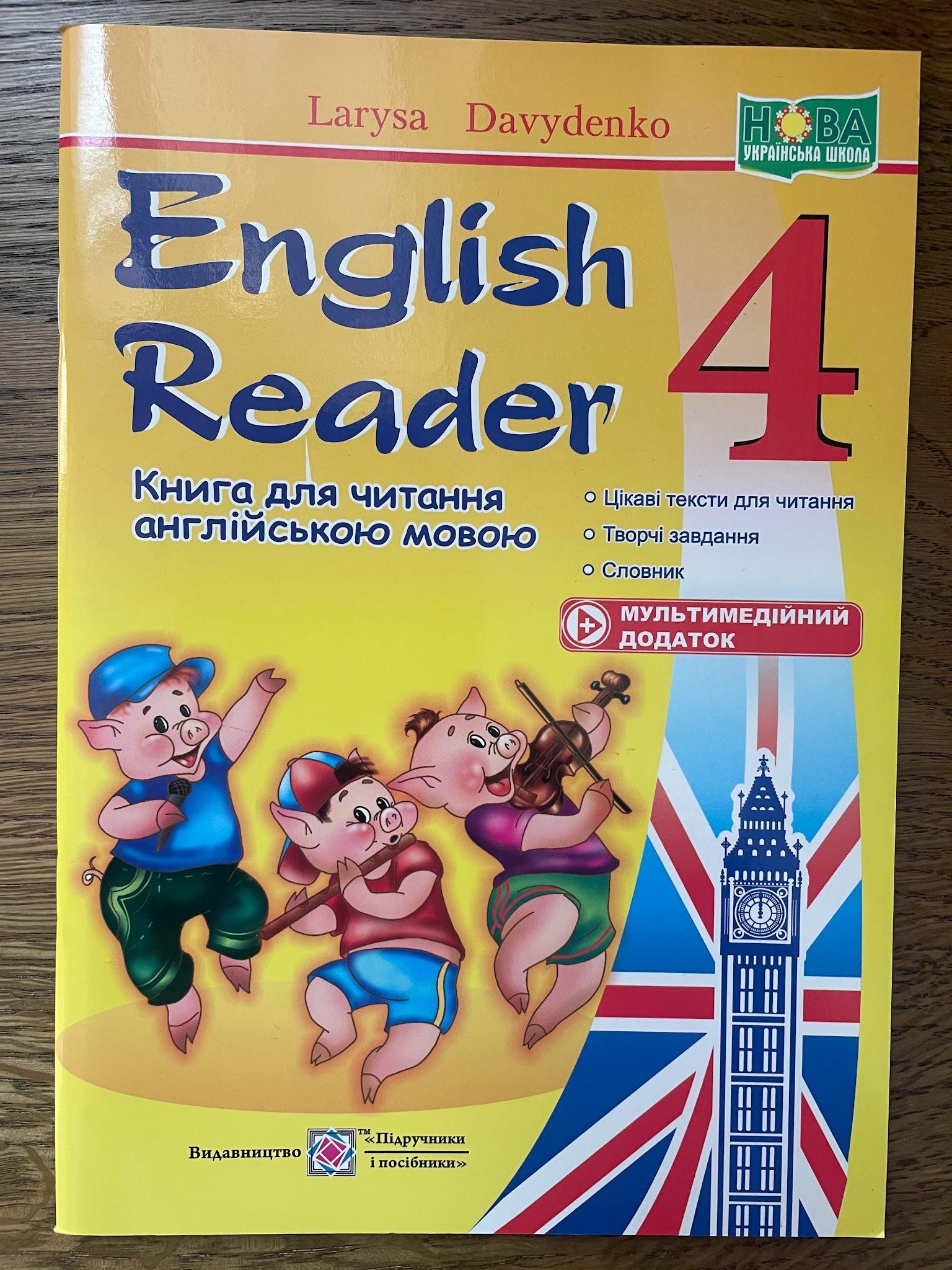 English Reader 4