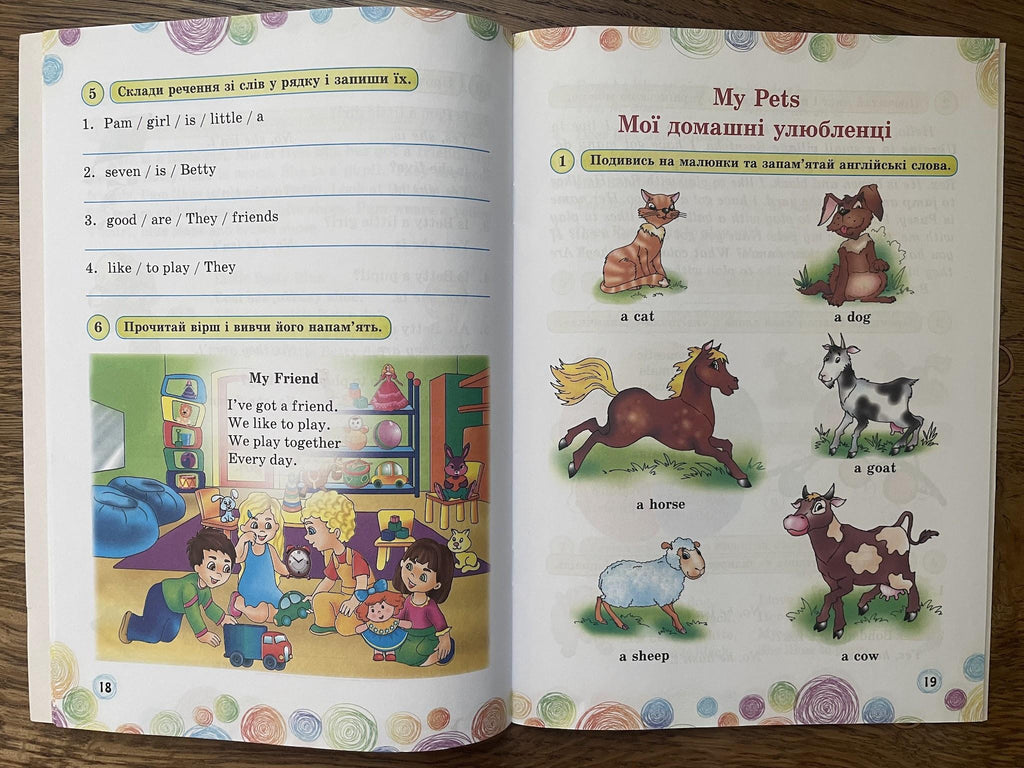 English Reader 2