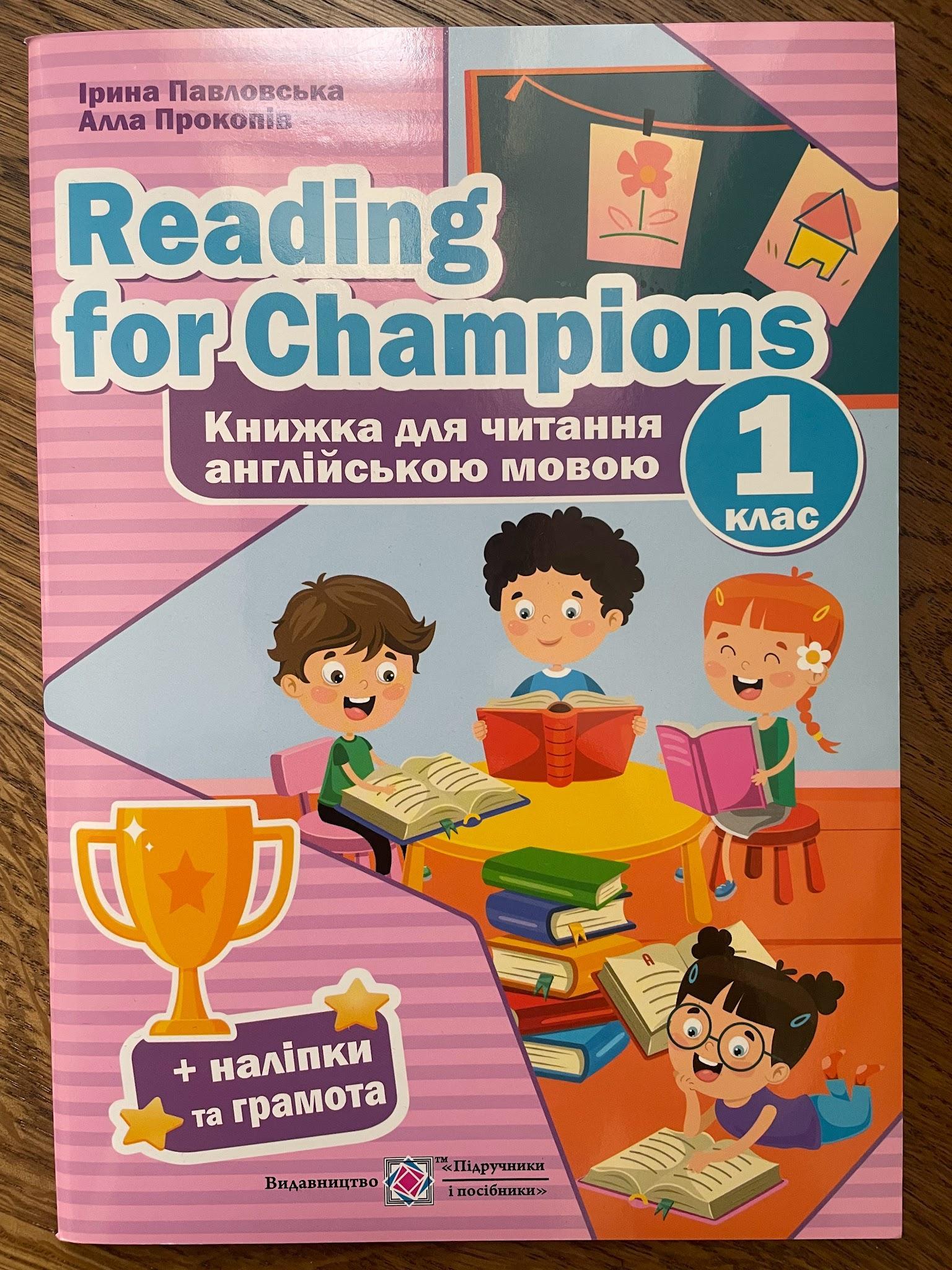 Reading for Champions