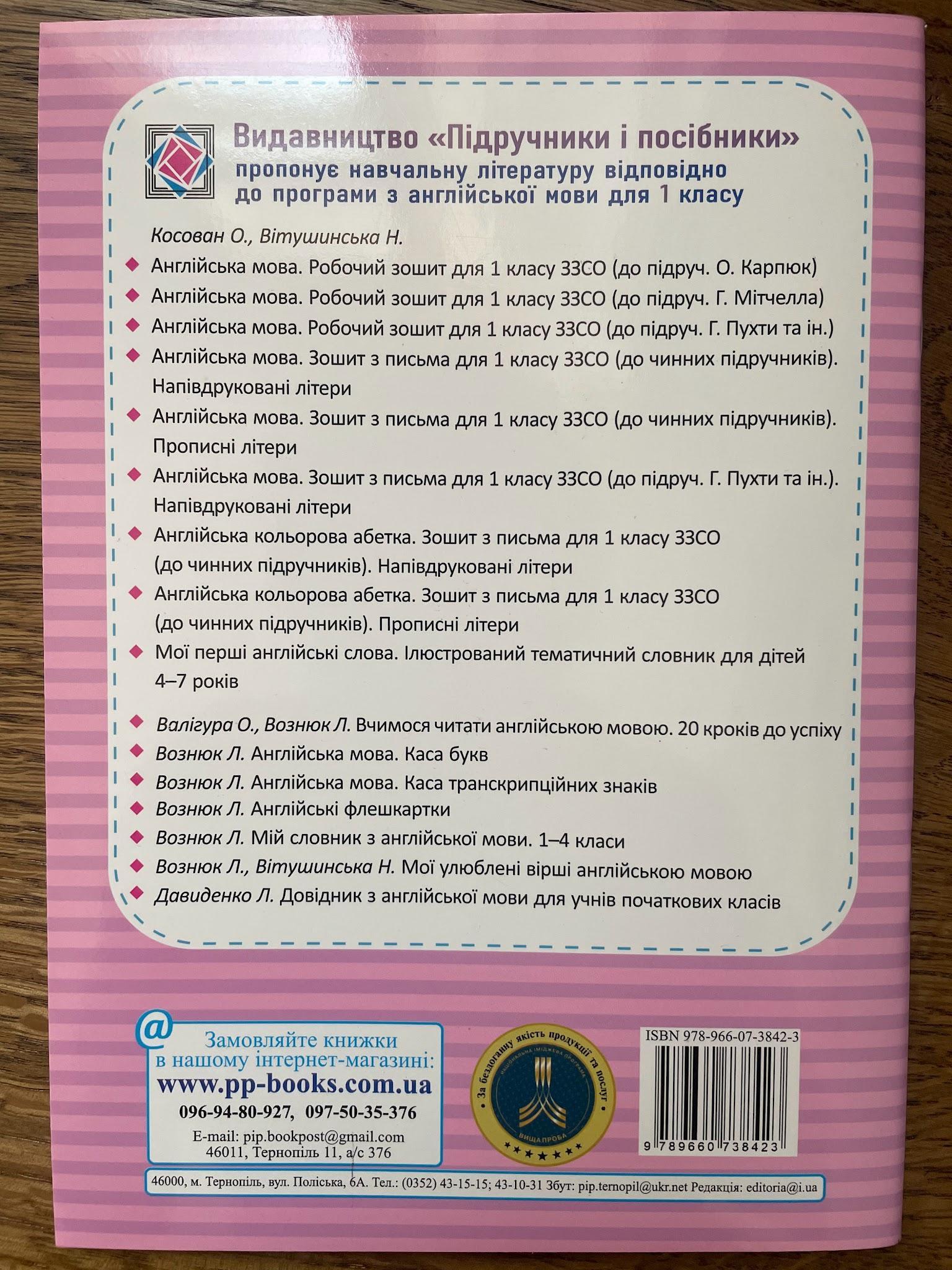 Reading for Champions