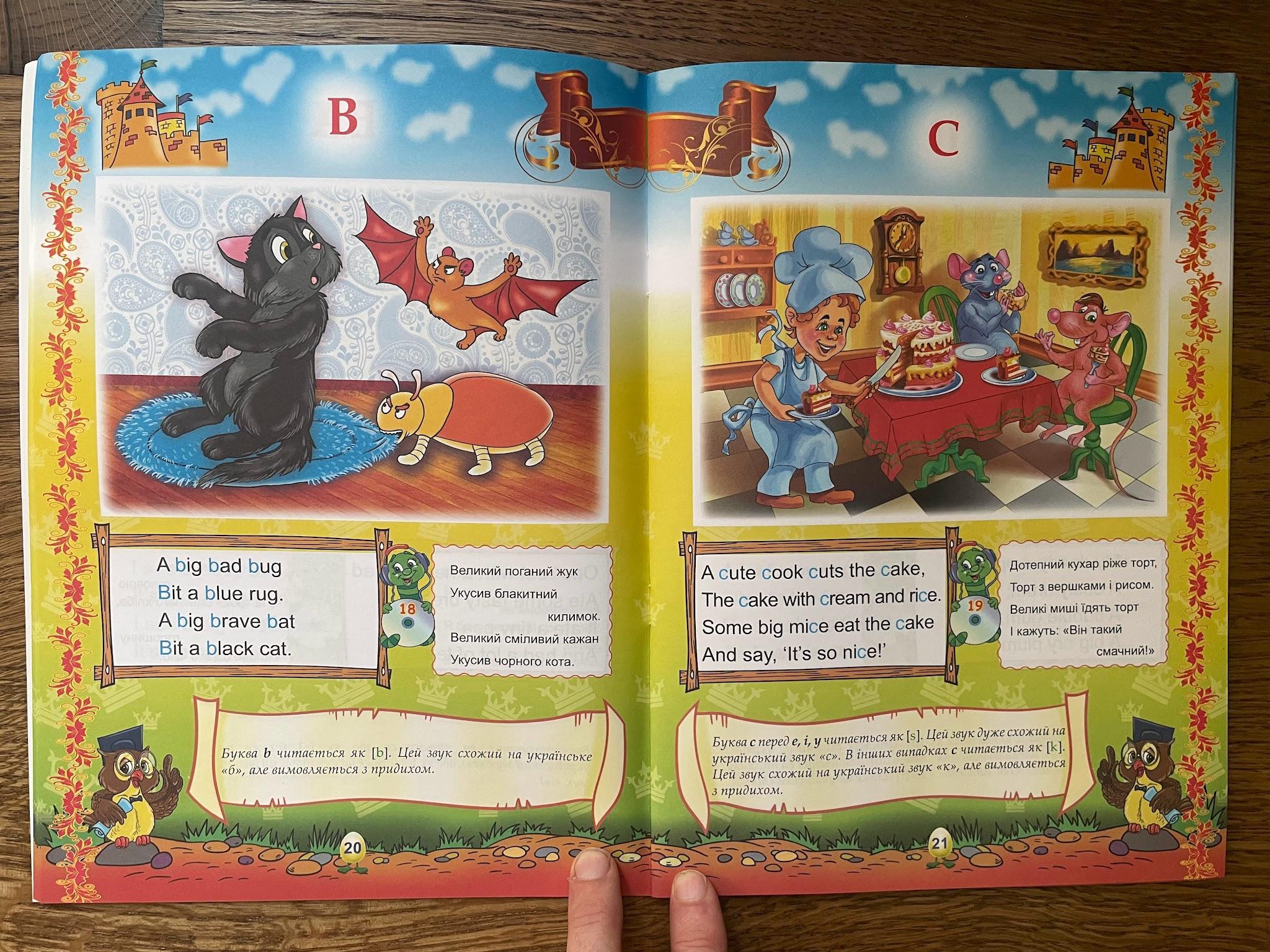 In the Kingdom of English Poems