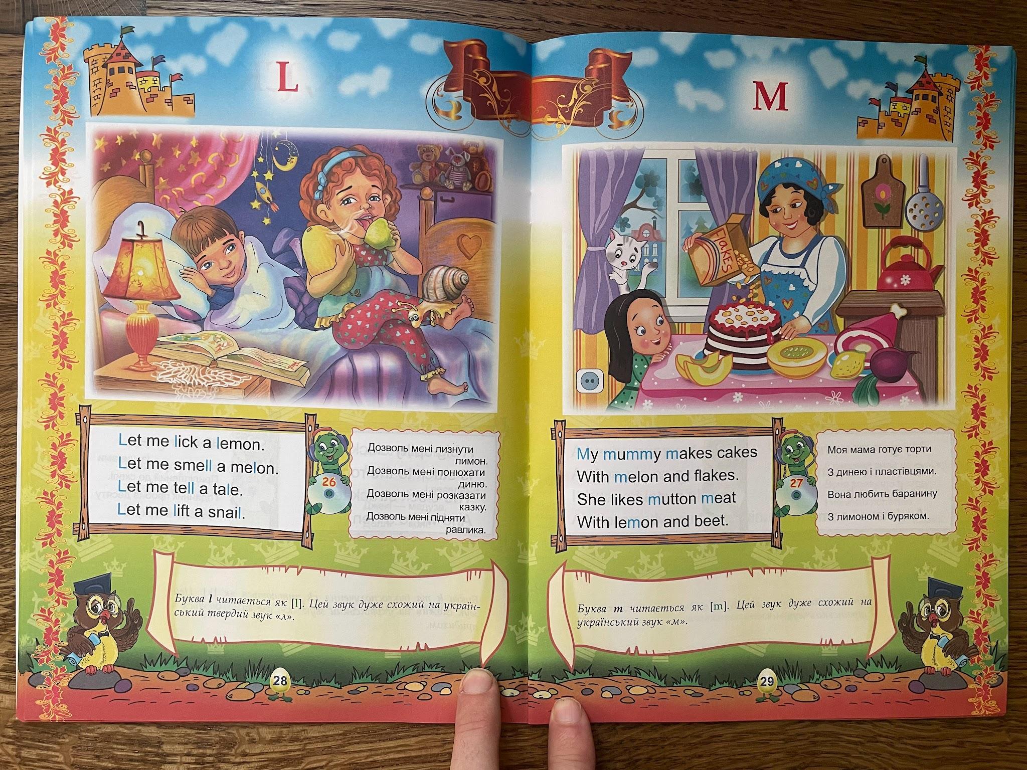 In the Kingdom of English Poems