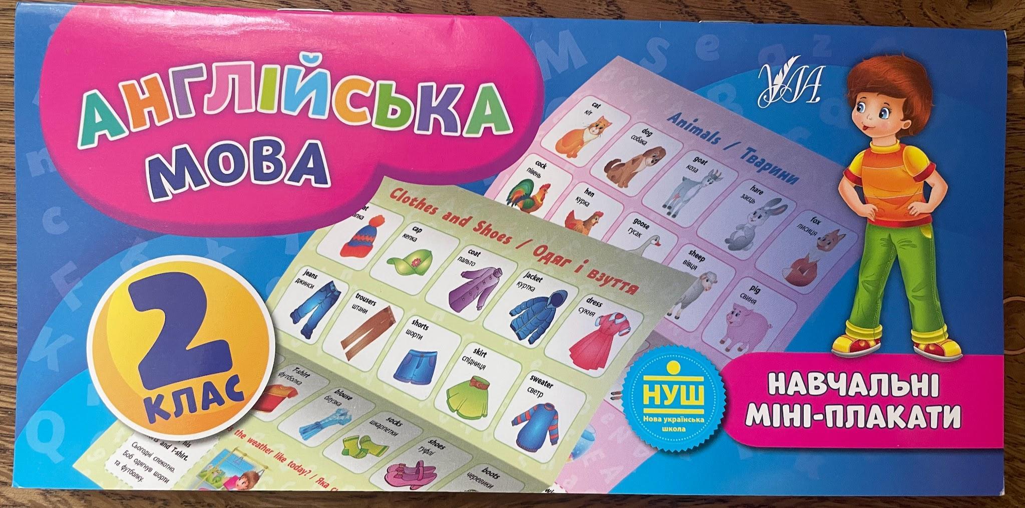 English Clothes and Shoes