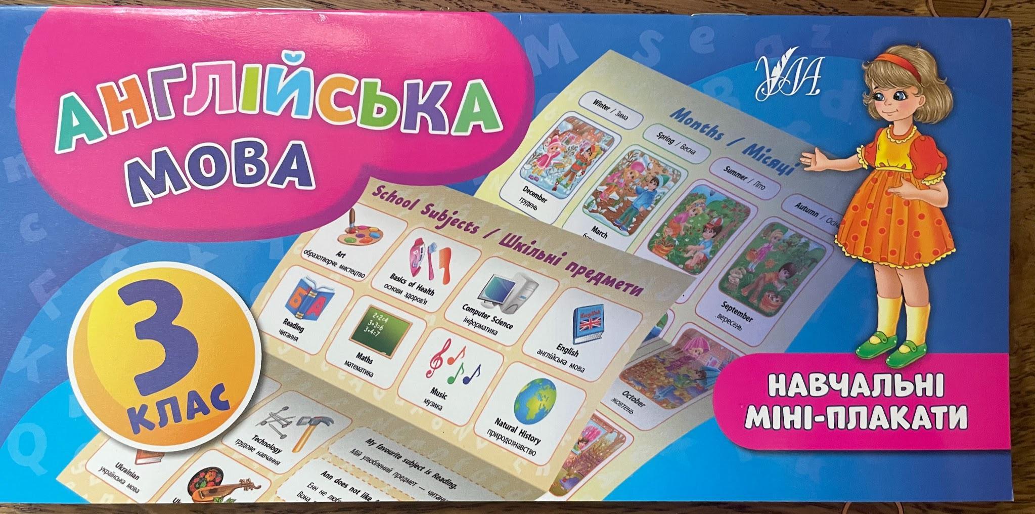 English School Subjects