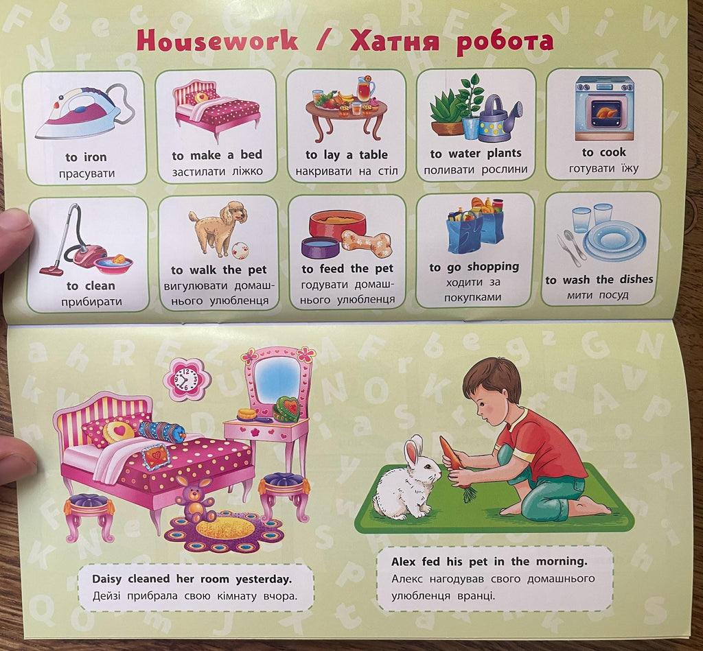 English School Subjects