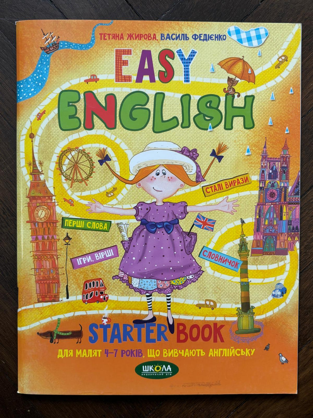 Easy English, Starter Book