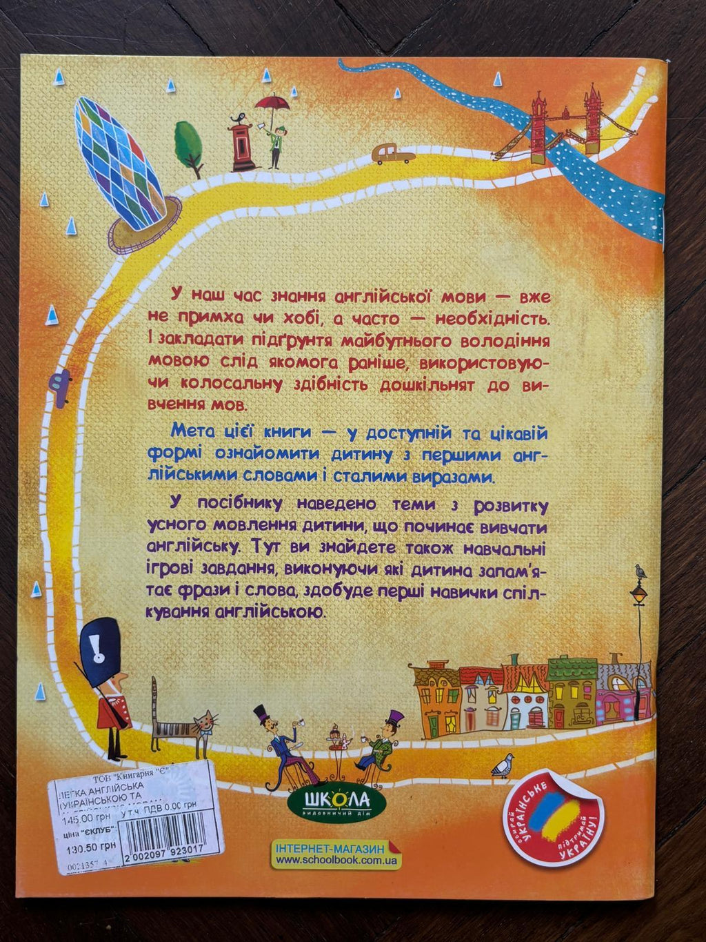 Easy English, Starter Book