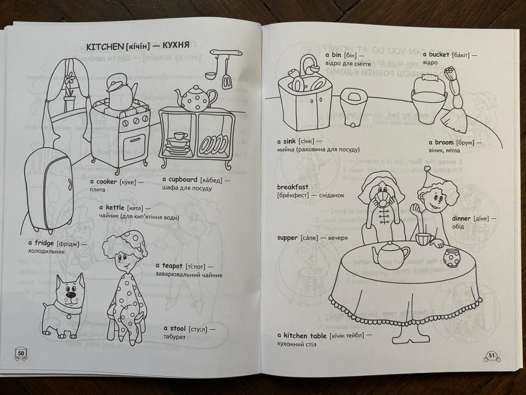 Easy English, Starter Book