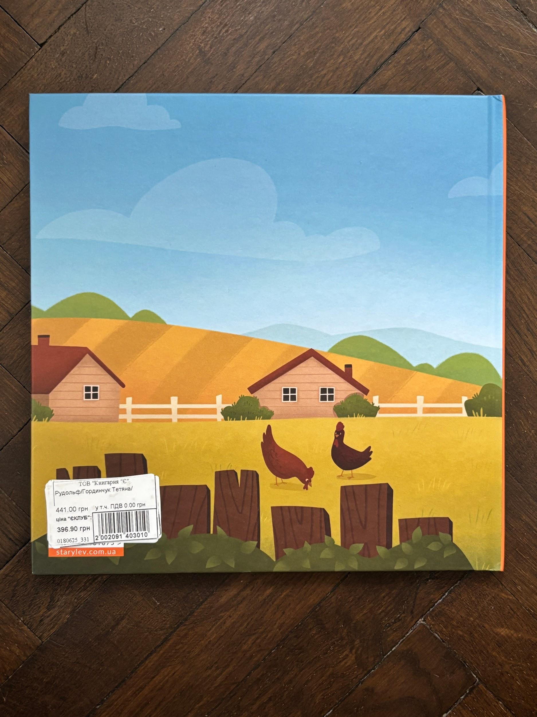 Rudolph the Arrogant Cat