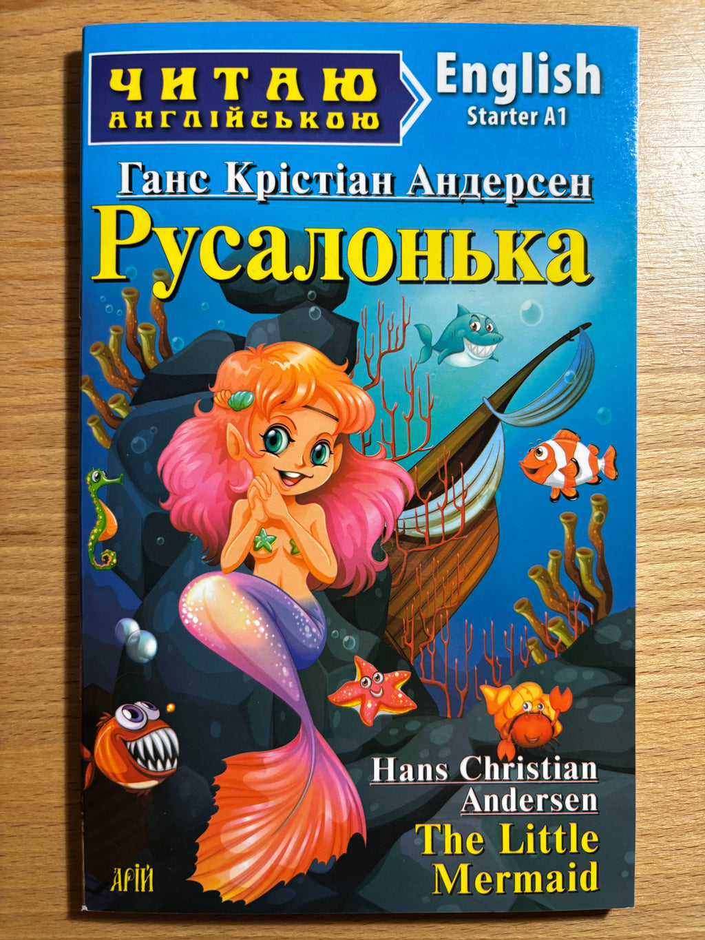 The Little Mermaid