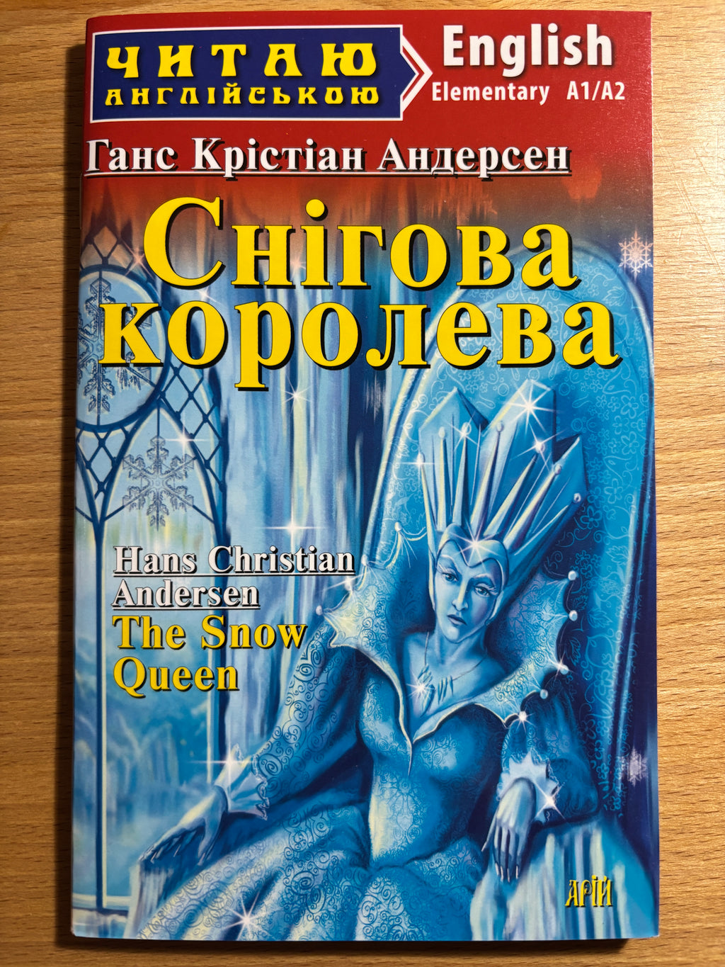 The Snow Queen