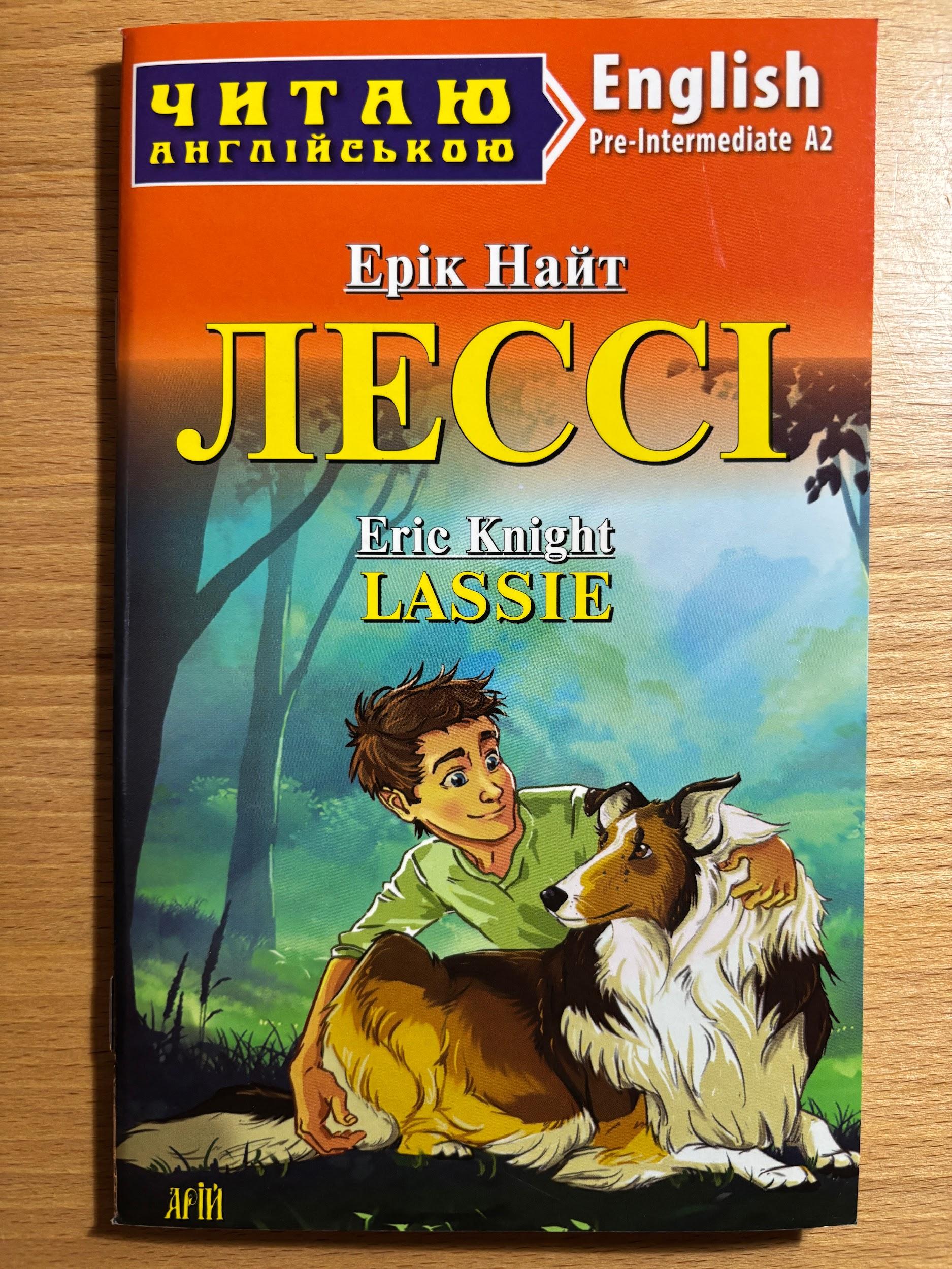 Lassie