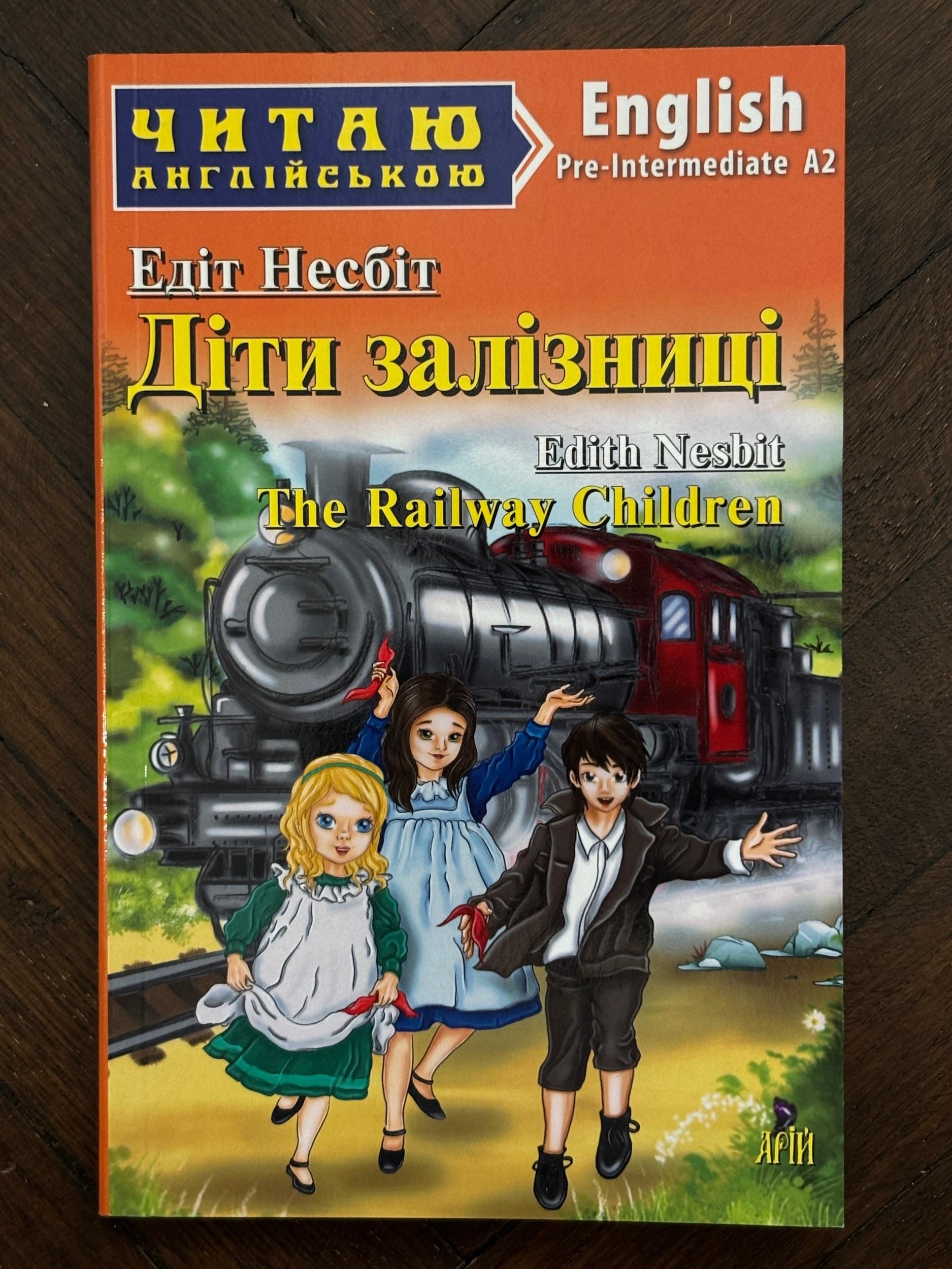 The Railway Children