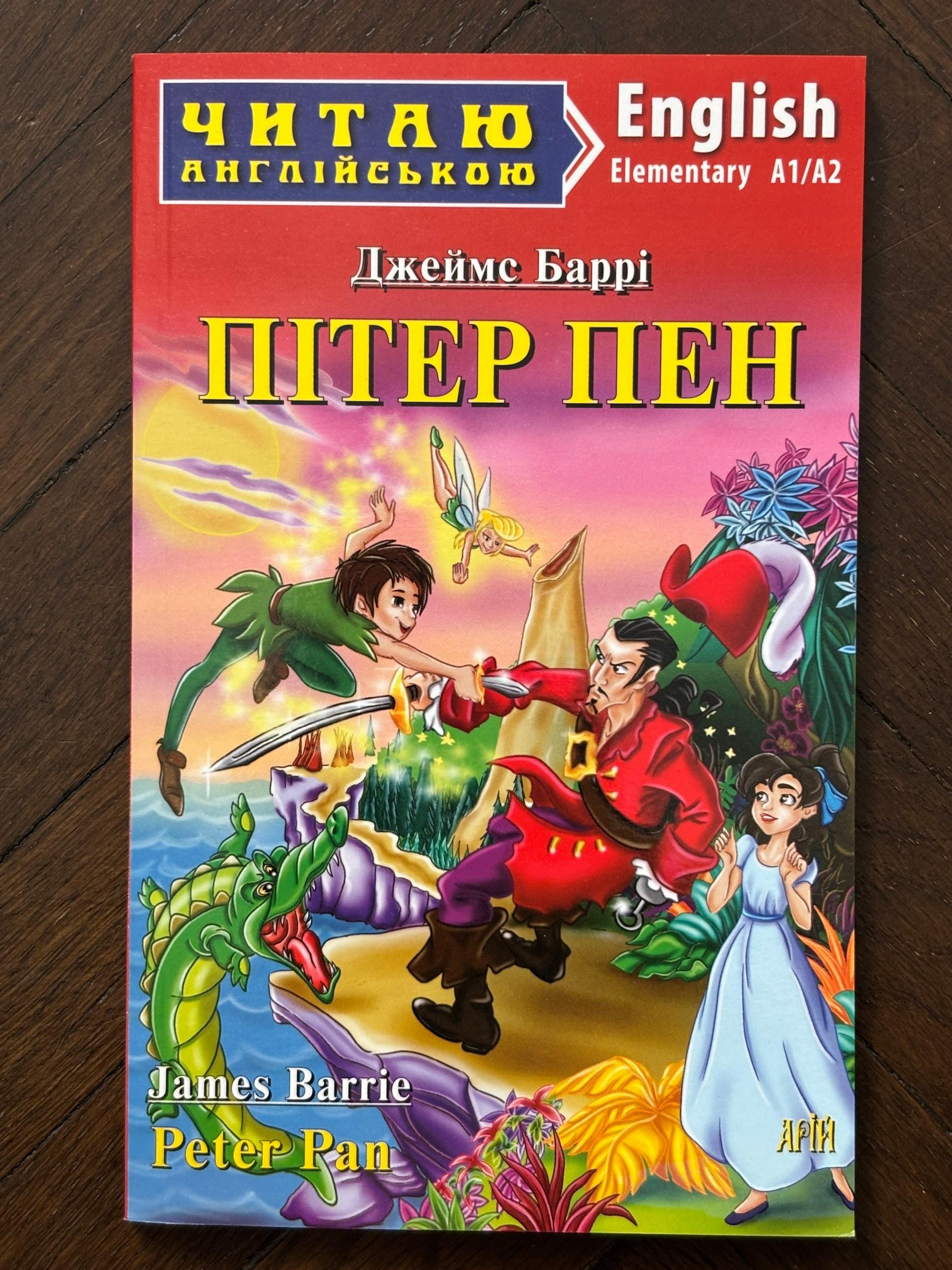 Peter Pan