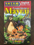 Mowgli