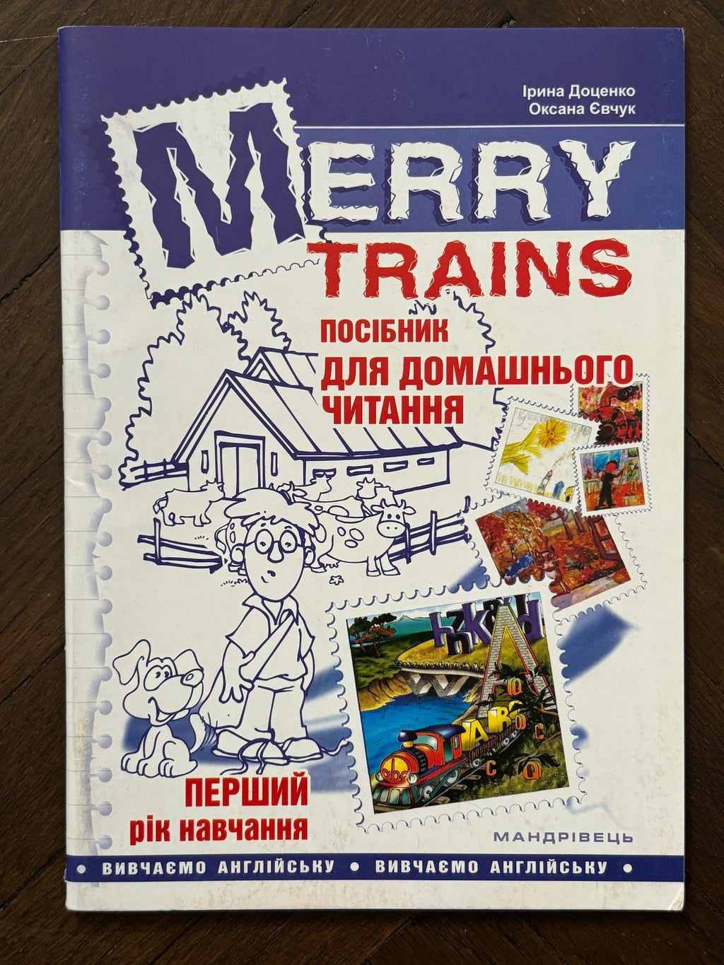 Merry Trains, 1st year of reading