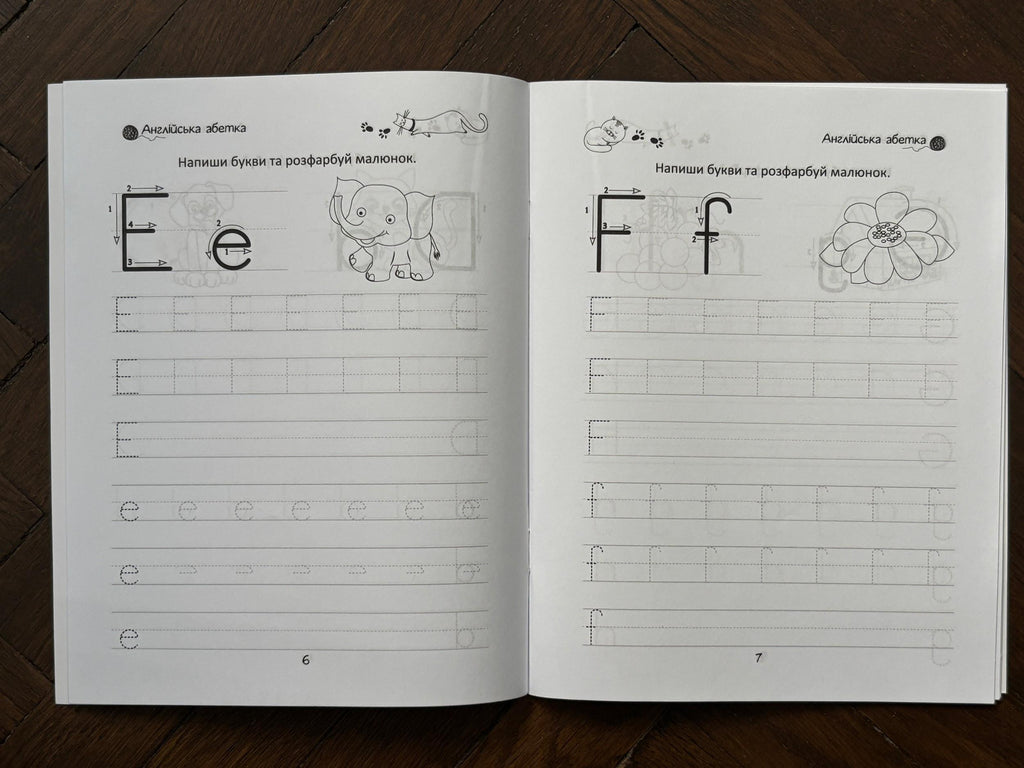 English Alphabet
